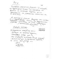 FISIKOXIMIA 4     